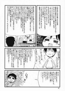 (COMIC1☆3) [Gold Rush (Suzuki Address)] COMIC Daybreak vol.5 (Gundam 00) - page 32