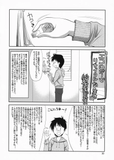 (COMIC1☆3) [Gold Rush (Suzuki Address)] COMIC Daybreak vol.5 (Gundam 00) - page 30