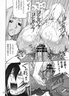 (COMIC1☆3) [Gold Rush (Suzuki Address)] COMIC Daybreak vol.5 (Gundam 00) - page 23