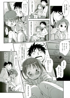 Comic ino. [2009-06] vol.02 - page 8