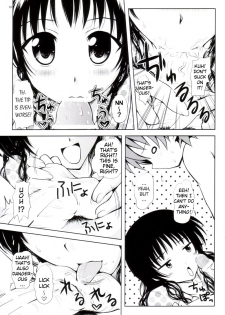 (C75) [Shiawase Kanmiryou (Yuki Tomoshi)] R☆Mikan 3 (To LOVE-Ru) [English] [YQII] - page 10