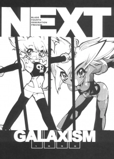 (C53) [GALAXIST (BLADE)] GALAXISM III SEDUCTIVE SAVIORS (Darkstalkers) - page 25