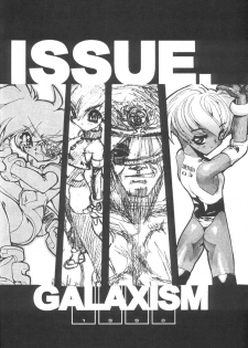 (C53) [GALAXIST (BLADE)] GALAXISM III SEDUCTIVE SAVIORS (Darkstalkers) - page 24