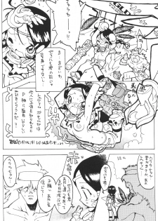 (C55) [Galaxist (BLADE)] GALAXISM ZEALOT (Various) - page 30