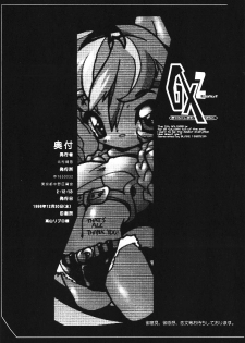 (C55) [Galaxist (BLADE)] GALAXISM ZEALOT (Various) - page 39