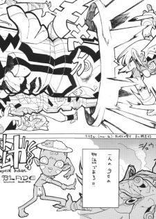 (C55) [Galaxist (BLADE)] GALAXISM ZEALOT (Various) - page 23