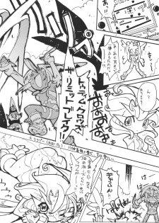 (C55) [Galaxist (BLADE)] GALAXISM ZEALOT (Various) - page 34