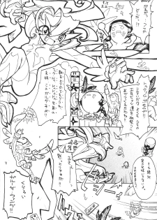 (C55) [Galaxist (BLADE)] GALAXISM ZEALOT (Various) - page 28