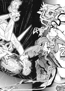 (C55) [Galaxist (BLADE)] GALAXISM ZEALOT (Various) - page 8