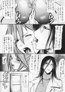 (C64) [Giroutei (Shijima Yukio)] Giroutei '02 Kai (Street Fighter) - page 27