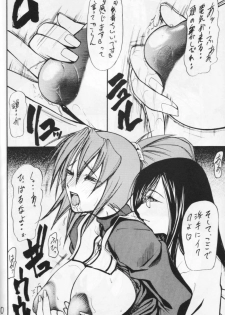 (C64) [Giroutei (Shijima Yukio)] Giroutei '02 Kai (Street Fighter) - page 26