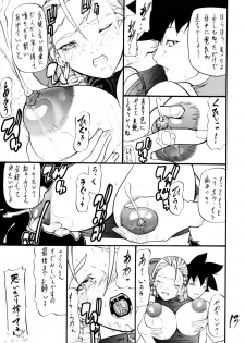 (C64) [Giroutei (Shijima Yukio)] Giroutei He no Maki (Street Fighter) - page 12