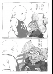 (C62) [Sanketsushuu (Sanzui)] Mahaman (Sen to Chihiro no Kamikakushi [Spirited Away]) - page 29
