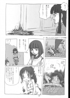 (C62) [Sanketsushuu (Sanzui)] Mahaman (Sen to Chihiro no Kamikakushi [Spirited Away]) - page 24