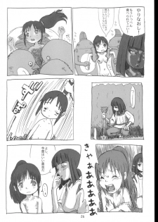 (C62) [Sanketsushuu (Sanzui)] Mahaman (Sen to Chihiro no Kamikakushi [Spirited Away]) - page 25