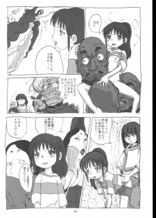 (C62) [Sanketsushuu (Sanzui)] Mahaman (Sen to Chihiro no Kamikakushi [Spirited Away]) - page 15