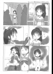 (C62) [Sanketsushuu (Sanzui)] Mahaman (Sen to Chihiro no Kamikakushi [Spirited Away]) - page 26