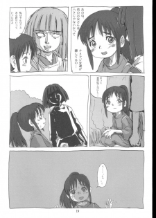 (C62) [Sanketsushuu (Sanzui)] Mahaman (Sen to Chihiro no Kamikakushi [Spirited Away]) - page 18