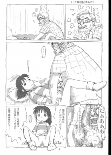 (C62) [Sanketsushuu (Sanzui)] Mahaman (Sen to Chihiro no Kamikakushi [Spirited Away]) - page 2