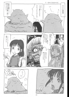 (C62) [Sanketsushuu (Sanzui)] Mahaman (Sen to Chihiro no Kamikakushi [Spirited Away]) - page 20