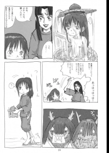 (C62) [Sanketsushuu (Sanzui)] Mahaman (Sen to Chihiro no Kamikakushi [Spirited Away]) - page 23