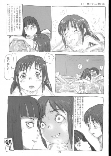 (C62) [Sanketsushuu (Sanzui)] Mahaman (Sen to Chihiro no Kamikakushi [Spirited Away]) - page 28