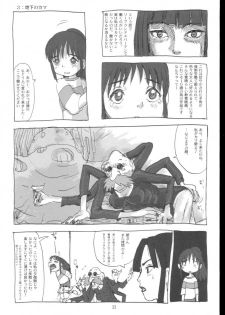 (C62) [Sanketsushuu (Sanzui)] Mahaman (Sen to Chihiro no Kamikakushi [Spirited Away]) - page 10