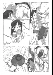 (C62) [Sanketsushuu (Sanzui)] Mahaman (Sen to Chihiro no Kamikakushi [Spirited Away]) - page 12