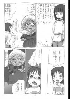 (C62) [Sanketsushuu (Sanzui)] Mahaman (Sen to Chihiro no Kamikakushi [Spirited Away]) - page 14
