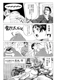 [Tsukasa Jun] Gun Blue - page 28