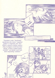 (C60) [Komansha (Isaac Nyuutou, Unno Hotaru)] Kagutomo (Azumanga Daioh) [English] - page 10