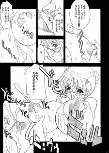 (C64) [Youkai Tamanokoshi (CHIRO)] STILL SIZE (Uchuu no Stellvia) - page 13