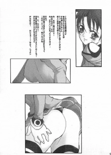 (C64) [Youkai Tamanokoshi (CHIRO)] STILL SIZE (Uchuu no Stellvia) - page 2