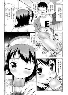 [Takorina Gahaku] Hamichichi - page 38