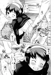 [Takorina Gahaku] Hamichichi - page 49
