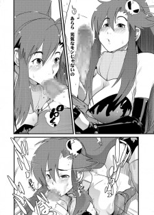 [Bronco Hitoritabi] Haru wa Chou Ninki Bangumi!! Tengen Idol Cattleya Lagann Wakimanko Master de Hippare!! (Tenga Toppa Gurren Lagann) - page 3