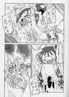 (C58) [Studio Mendaru (Anobori Mameta)] Seiteki Miryoku Gekijou Maki No Roku (Ojamajo Doremi) - page 16