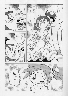 (C58) [Studio Mendaru (Anobori Mameta)] Seiteki Miryoku Gekijou Maki No Roku (Ojamajo Doremi) - page 12