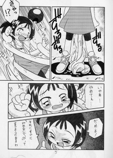 (C58) [Studio Mendaru (Anobori Mameta)] Seiteki Miryoku Gekijou Maki No Roku (Ojamajo Doremi) - page 6