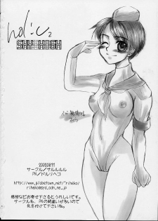 (C62) [Sarurururu (Doru Riheko)] Holic 2 Sky High (Street Fighter) - page 42
