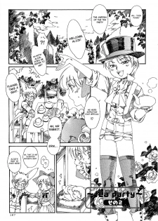 [Kashimada Shiki] Tea Party Ch.1-2 [ENG] - page 7