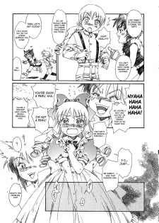 [Kashimada Shiki] Tea Party Ch.1-2 [ENG] - page 3