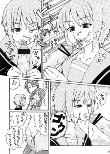 (C71) [Izakaya Yocchan (Enoshima Iki)] Un, Iizo Nagato! Kawaiizo Nagato! (The Melancholy of Haruhi Suzumiya) - page 10