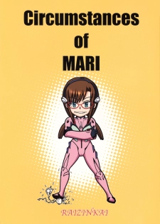 [Raijinkai] Mari no Tsugou Masaki Nami in Gyakushigan (Neon Genesis Evangelion) - page 22