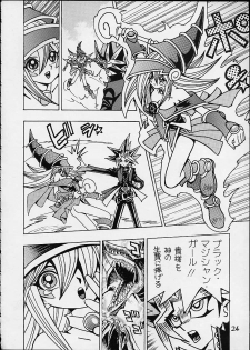 [Dynamite Honey (Machi Gaita)] Jump Dynamite 2 Dynamite series 8 (Cat's Eye) - page 22