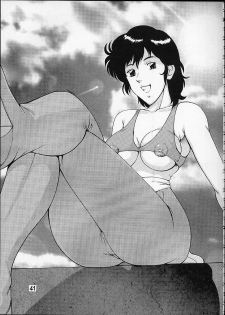 [Dynamite Honey (Machi Gaita)] Jump Dynamite 2 Dynamite series 8 (Cat's Eye) - page 39