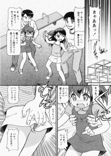 [H-Magazine] Comic MoeMax - Vol.006 [2007-11] - page 44