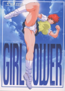 (C64) [Koutarou with T (Koutarou, Tecchan, Oyama Yasunaga etc] GIRL POWER Vol.14 (Air Master)
