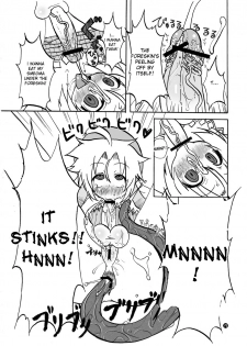 (Puniket 18) [Suteinu Nursery (Hagotae Spa)] Mariel No Nichijou 2 | Mariel's Life 2 (Wild Arms) [English] [desudesu] - page 19