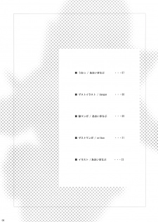 (C70) [BlueMage (Aoi Manabu)] H de Kirei na Onee-san PA (Busou Renkin) - page 5